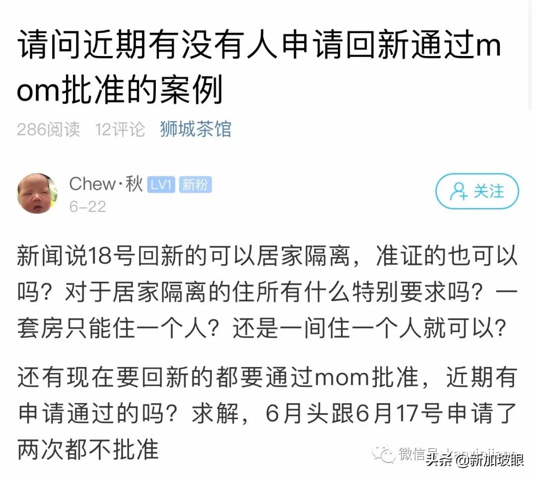 新加坡疫情回国需要哪些手续,疫情期来新加坡怎么办