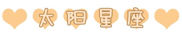 详细简单了解星盘的方法,一篇文章让你彻底了解风水