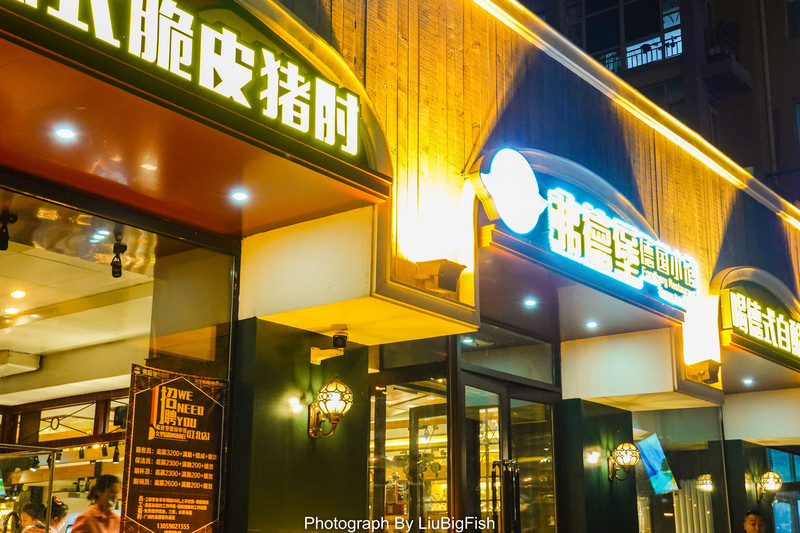 哈尔滨11月吃喝玩乐攻略,今夏哈尔滨旅游全攻略