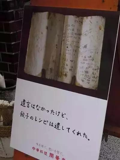 日本料理餐厅文案短句干净,日本餐饮文案大全
