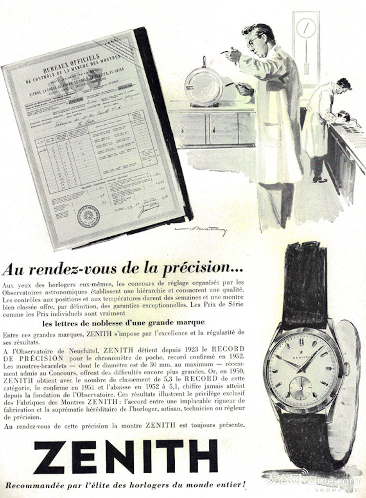 「表态课堂」表圈学历证书大起底