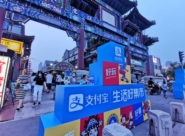 支付宝小程序趋势,支付宝小程序全面发力