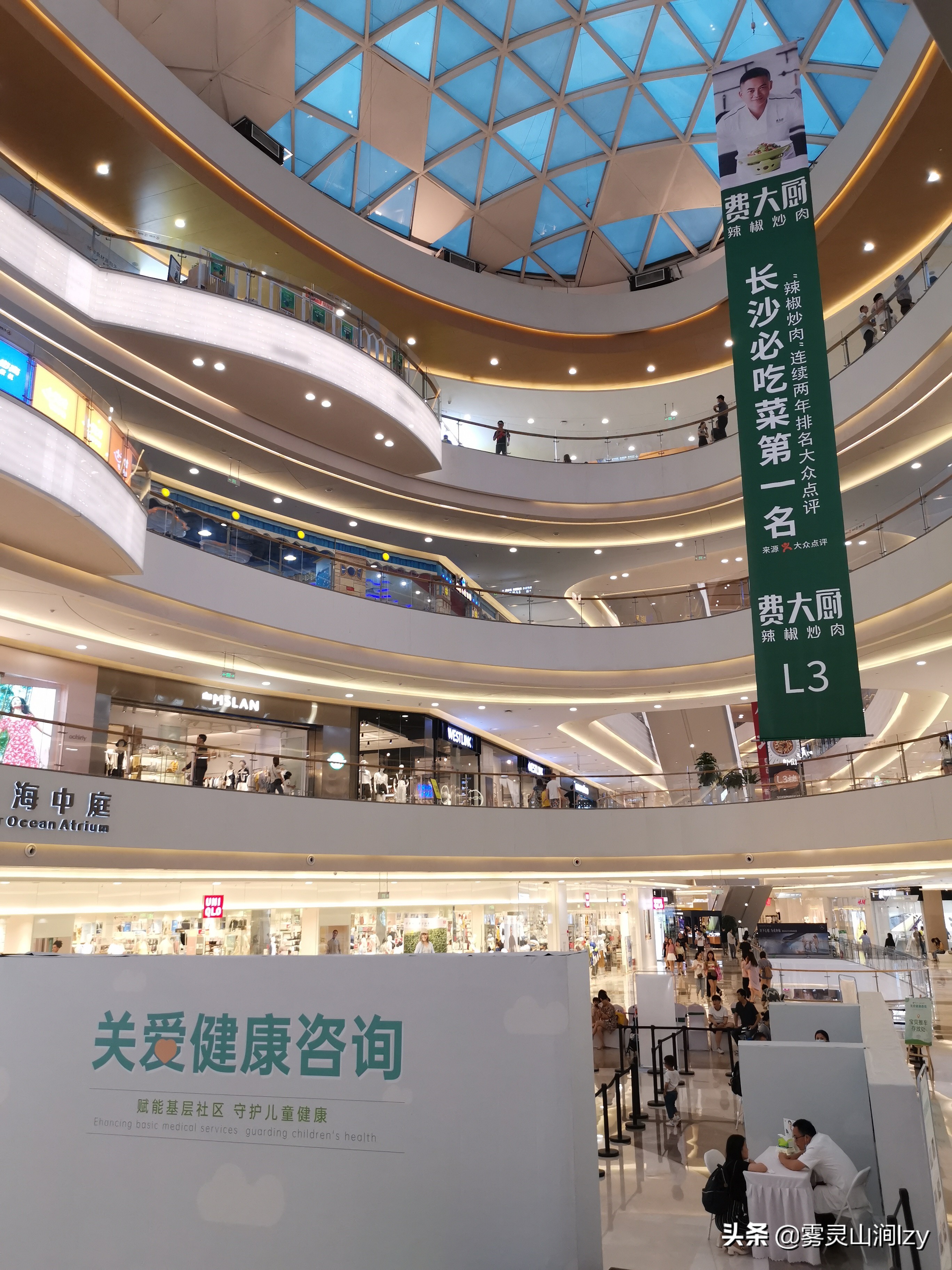 费大厨辣椒炒肉长沙太平老街店,湖南长沙费大厨辣椒炒肉怎么炒