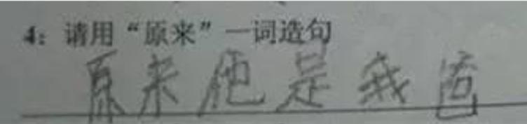 绕口令式造句完整版,小学生经典造句绕口令