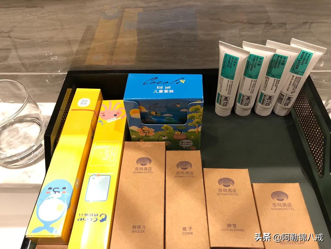 成旅旅游酒店式公寓,莎玛大庆服务式公寓酒店