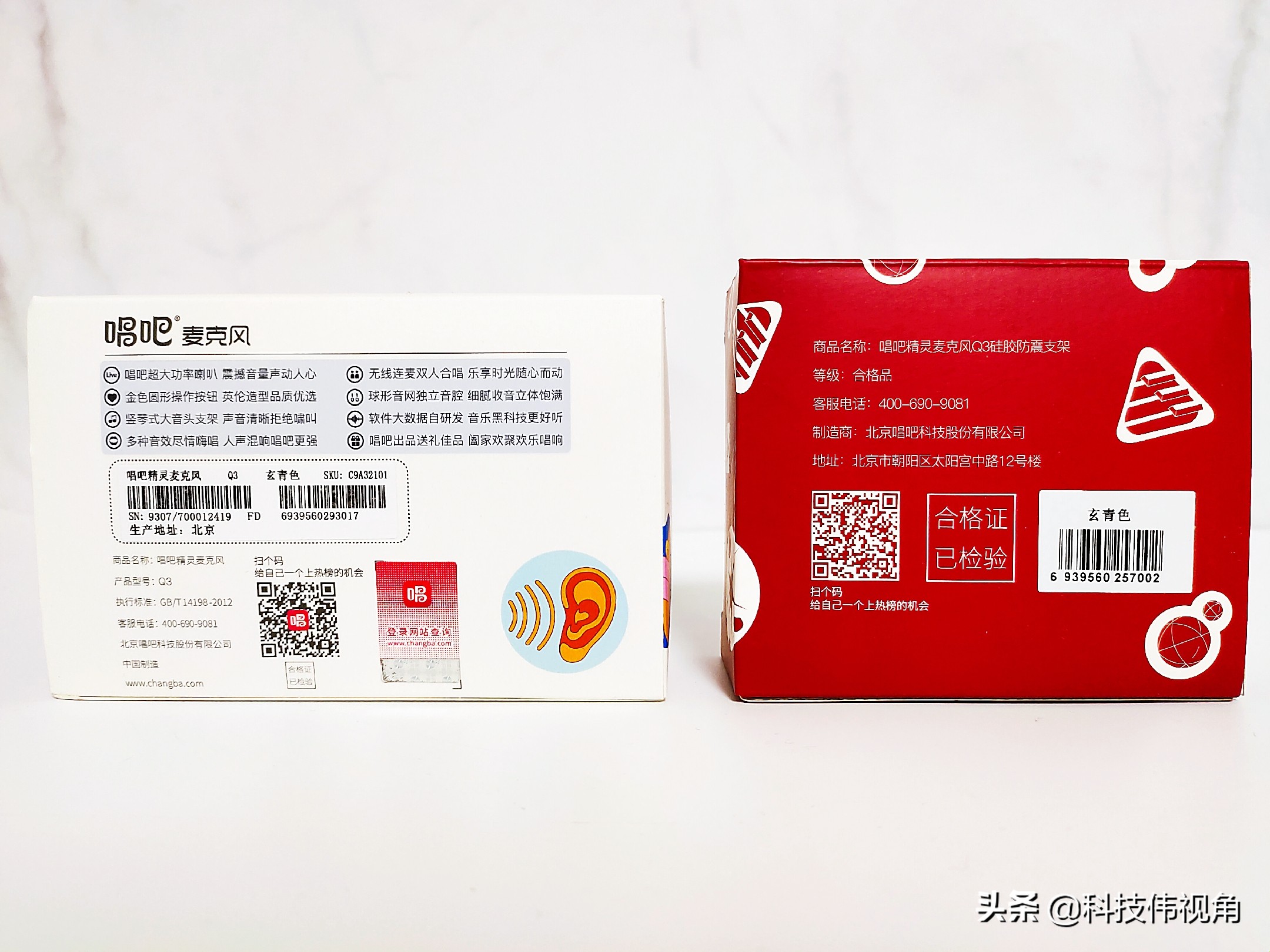 唱吧k歌神器苹果,唱吧精灵麦克风