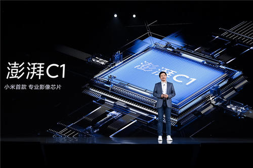 小米发布会首次公开全部核心技术,小米官宣新消息