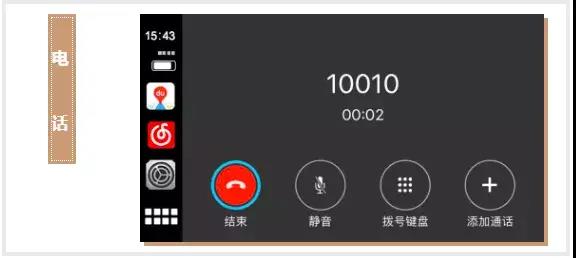 怎么设置一上车就马上连接carplay,连接carplay后自动进入驾驶模式