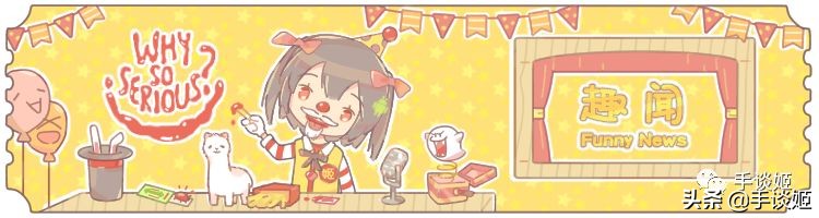 可以瞒过老婆了!索尼推出神似PS游戏机的光猫,玩梗成真?