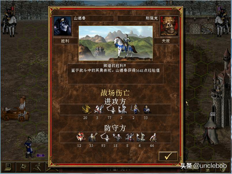 英雄无敌3脆弱平衡失控,电脑瞬间崩盘