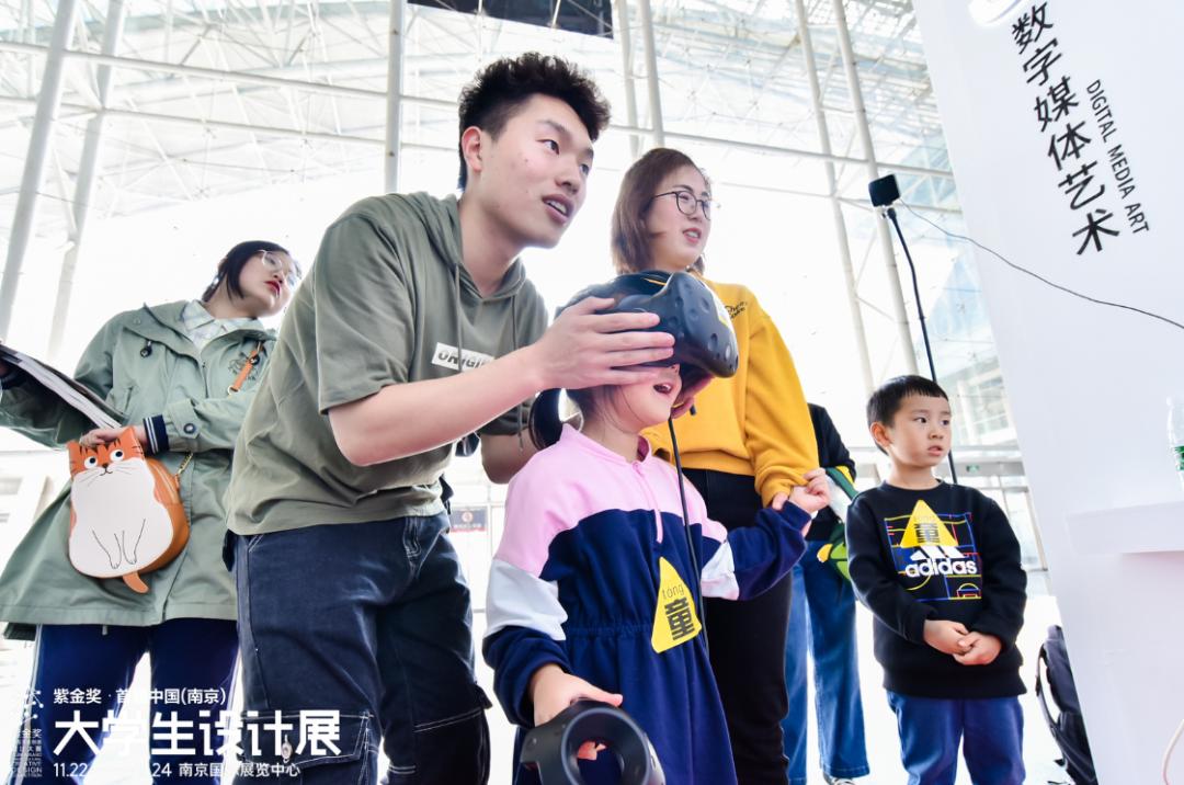 紫金奖第二届大学生设计展门票,2020南京紫金奖大学生设计展