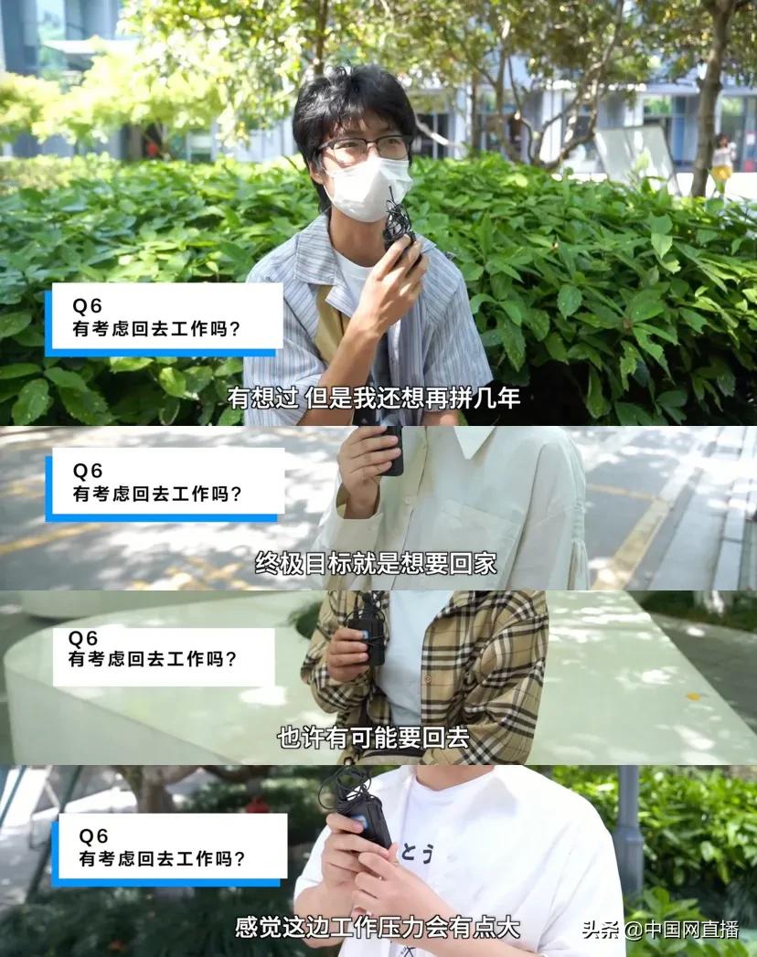 返乡就业为啥火？最新数据：县乡数字化从业者超越一二线