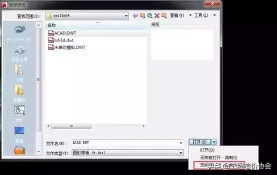 广联达gtj2018在哪里下载,广联达gtj2018楼梯钢筋绘制方法