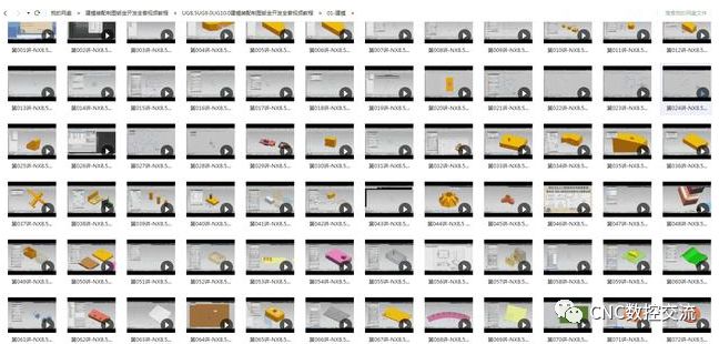 学ug怎么学最快,学ug零基础