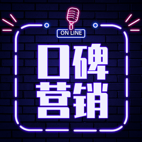 芭莎女孩喝纤茶的广告营销策略,士力架广告营销策略分析