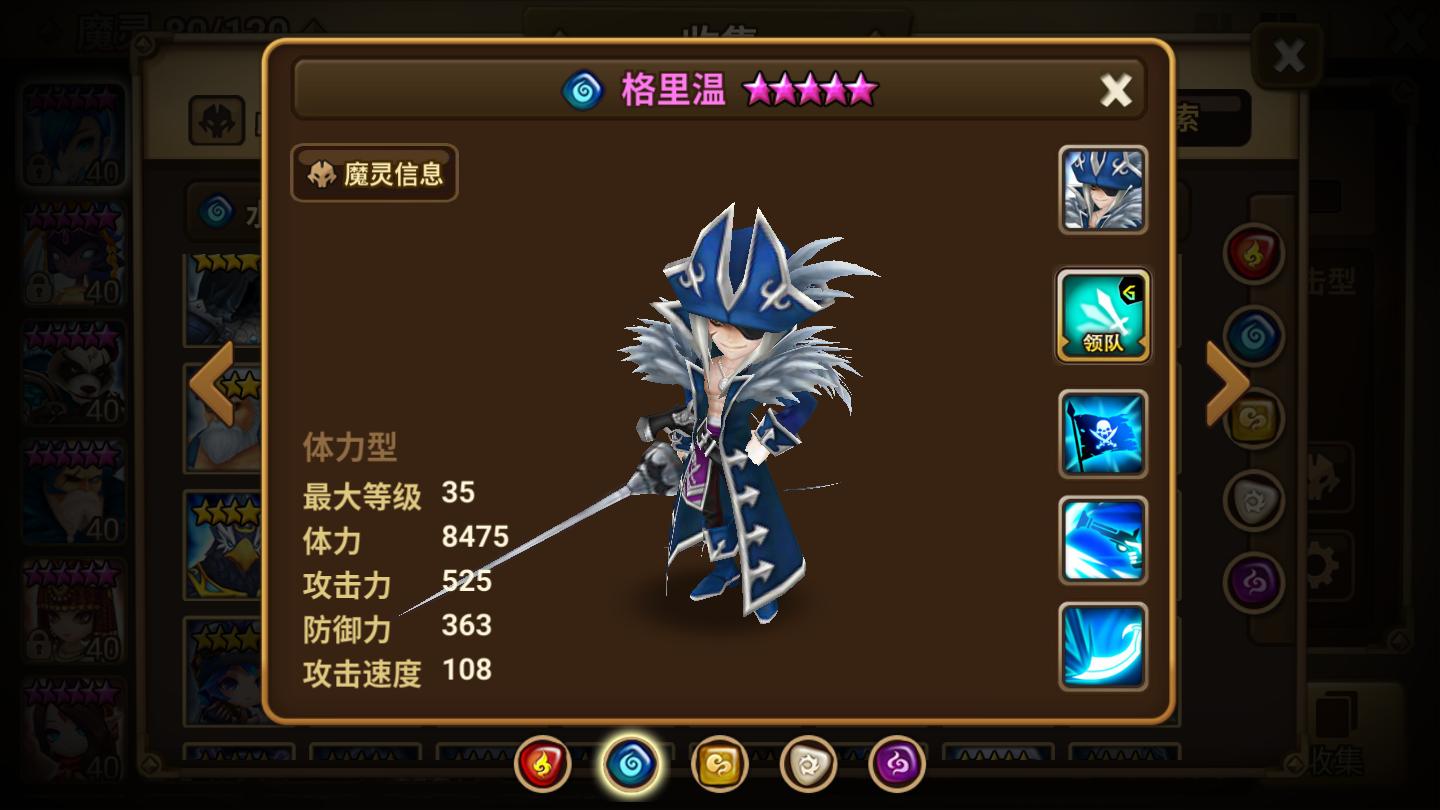 魔灵召唤光暗胎4哪个好,魔灵召唤胎4特别召唤活动