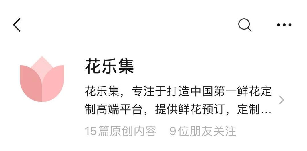 开花店前景可观吗,自己开花店有前途吗