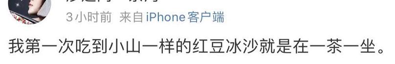 再见了，一茶一坐！上海大规模闭店，储值卡余额这样退