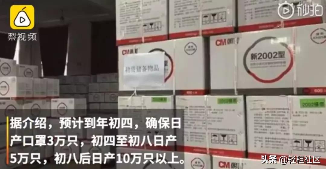 诈骗种类和防范措施宣传单,防骗套路诈骗手段揭露