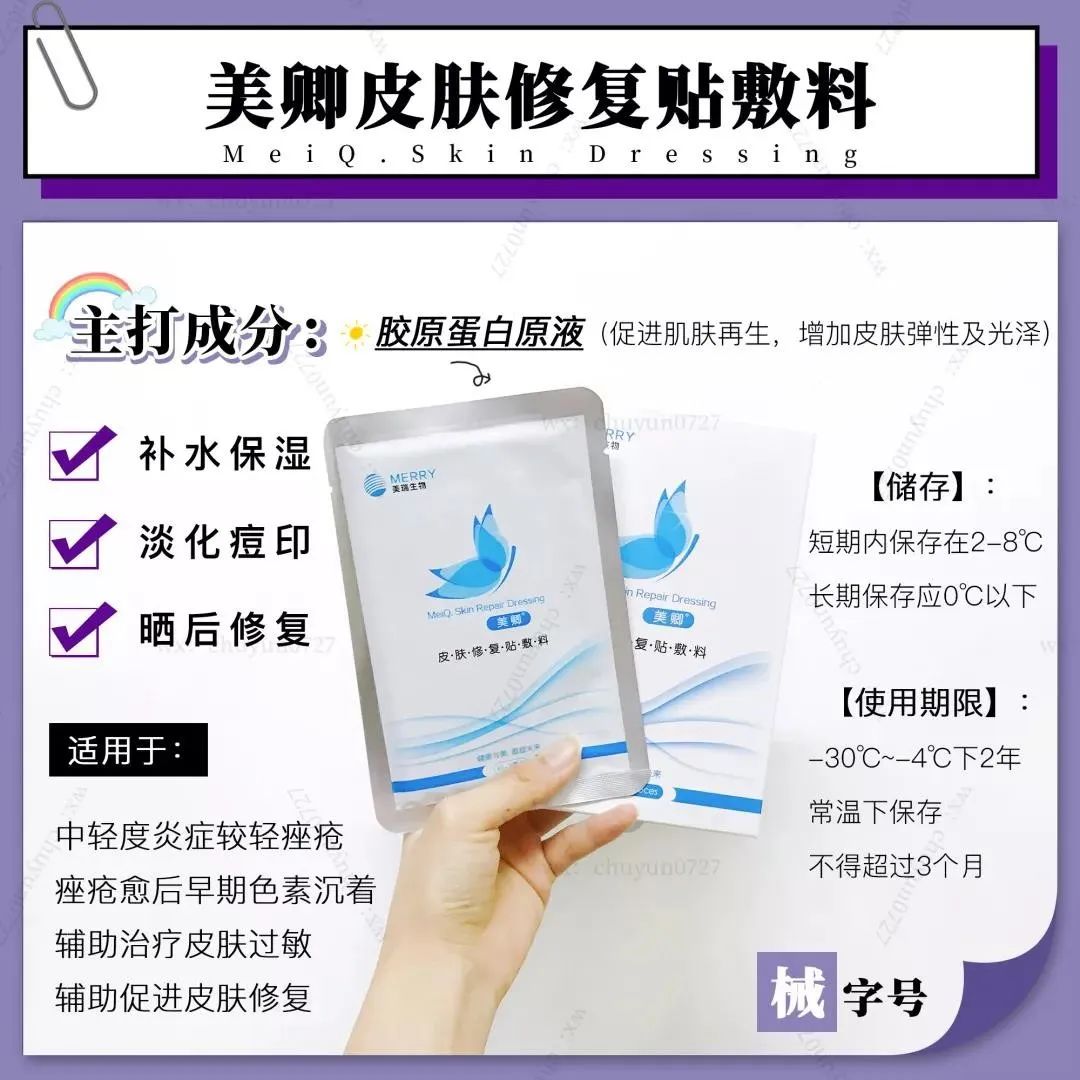 召唤女神，请收下“美卿”爱的礼包