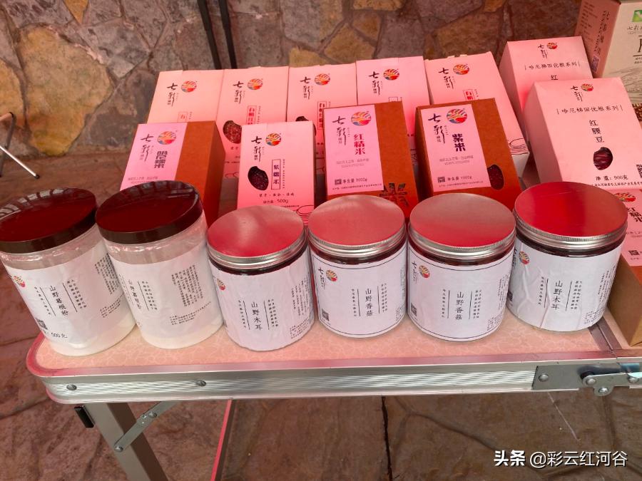 文旅搭台电商唱戏，“开秧门”助推梯田农产品走俏市场