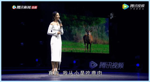 佟丽娅：老娘天下最美！