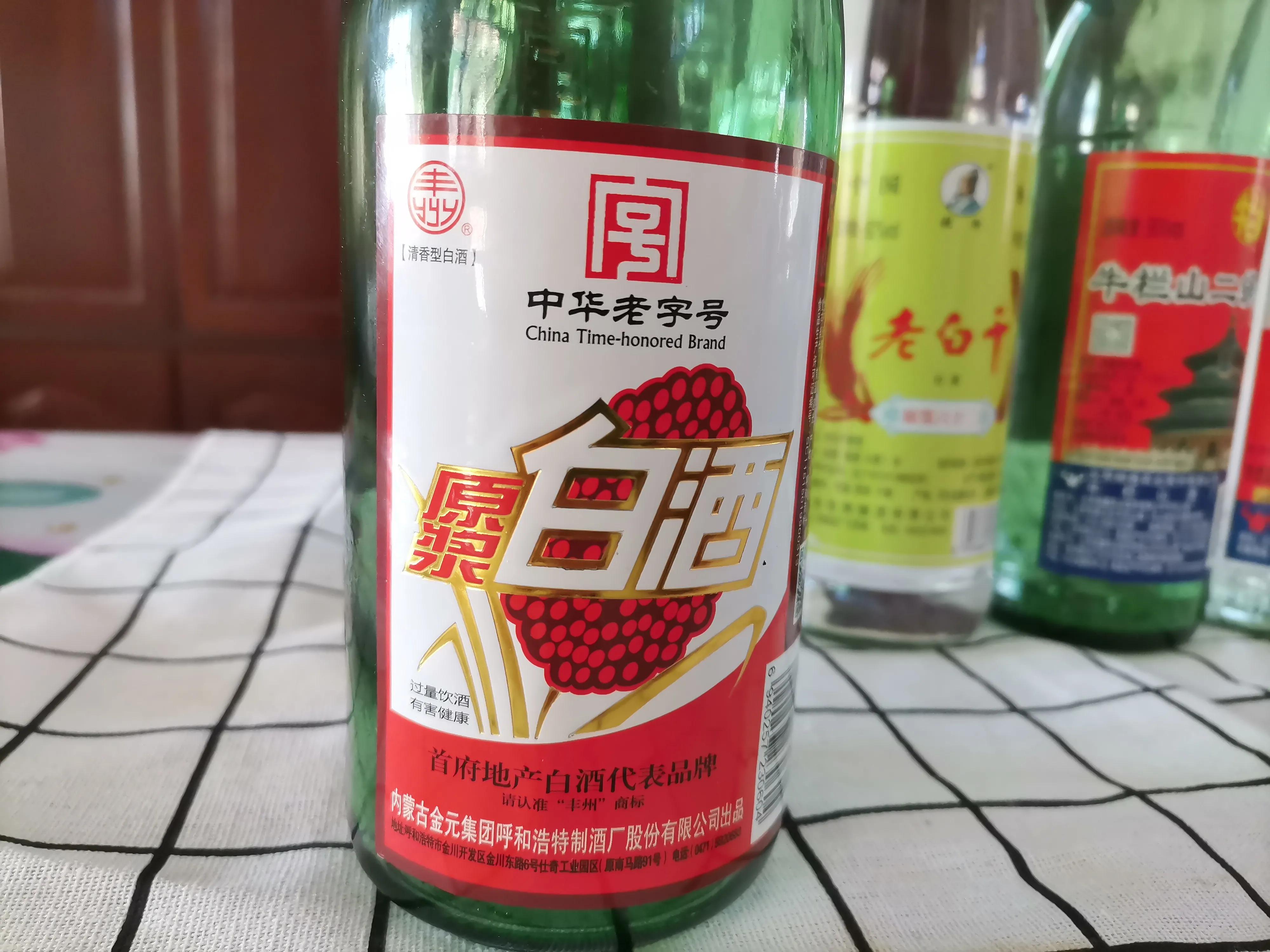 同样是优级纯粮白酒怎么区分好坏,清香型口粮酒白酒推荐