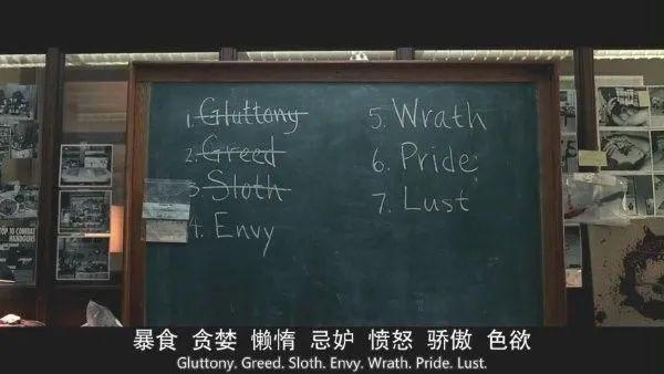 七宗罪傲慢象征什么,七宗罪傲慢解析