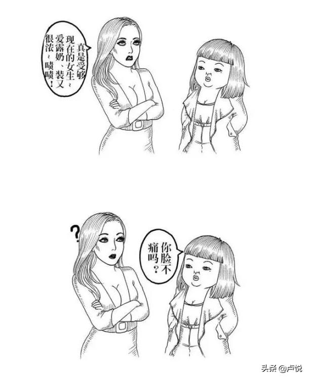 我的老公迷上绿茶婊了！给你这本干掉绿茶婊手册！