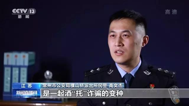 警惕网恋诈骗,警惕网恋型诈骗案