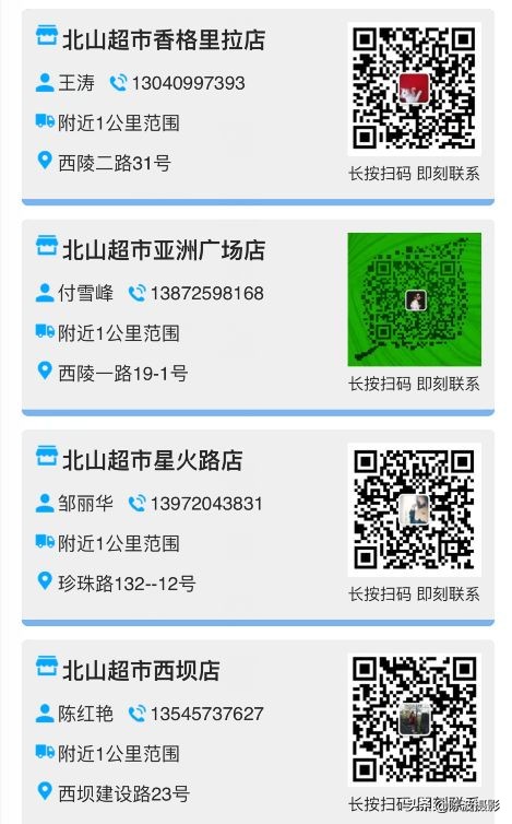 宜昌同城水果配送,宜昌夷陵区配送