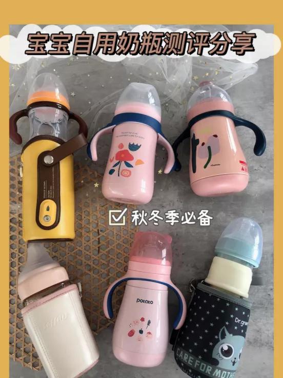 新手妈妈准备奶瓶,新手妈妈应该如何选购奶瓶