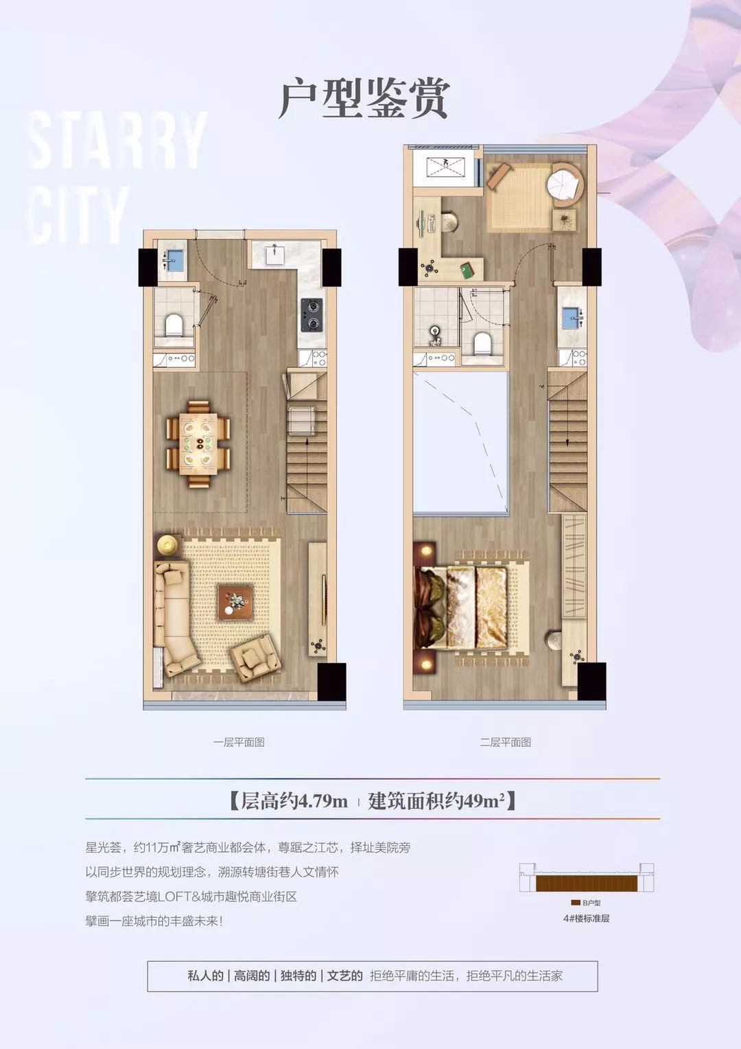 杭州转塘星光荟公寓精装图,杭州四大富人区公寓