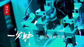 「洛阳一分钟·县区篇」一分钟,偃师会发生什么?