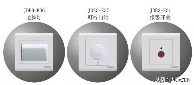 开关插座的实用攻略不看绝对后悔,开关插座知识大全讲解