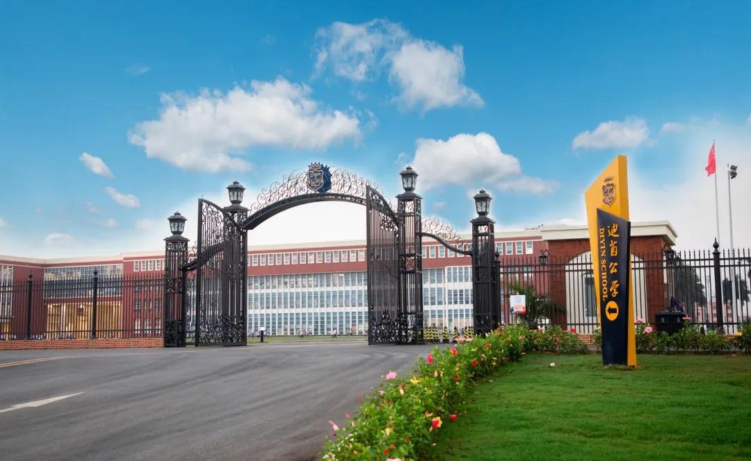 中山教育学历提升,中山市四大名校高中2023招生计划