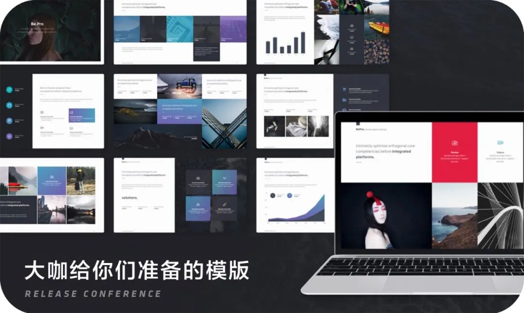 初学者如何做出精美的ppt模板,如何做一个精致的ppt模板