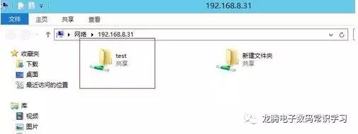 局域网打印机没有访问权限怎么办,局域网访问另外电脑提示没有权限