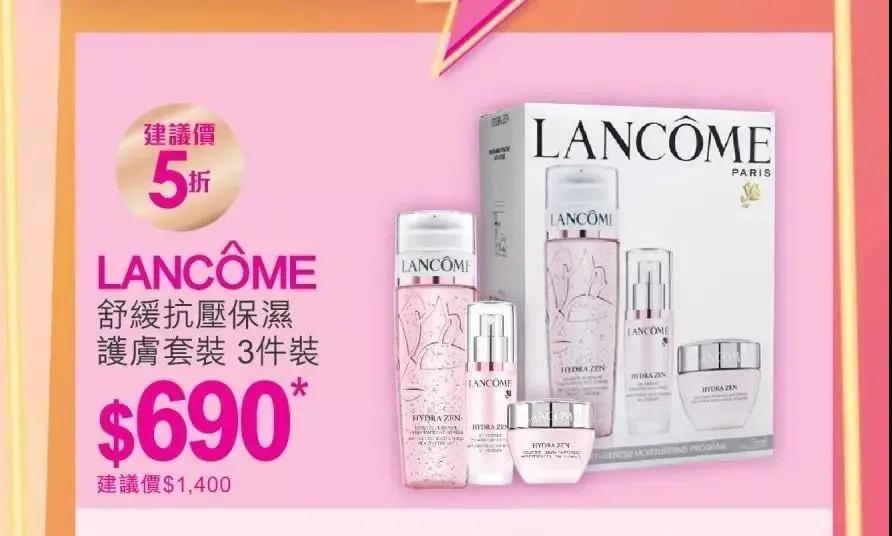 sasa优惠券,sasa优惠