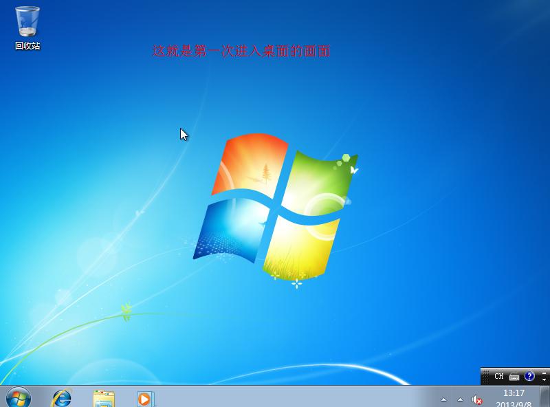 瀹夎绾噣win7,win7淇瀹夎