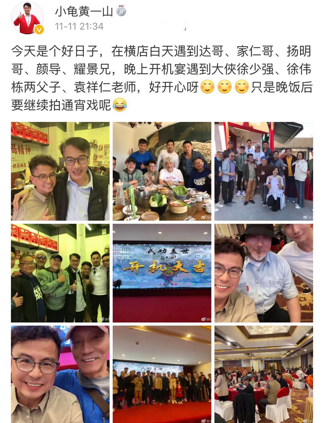 红不红，网剧网大露一露！横店影视城成了香港老戏骨的“养老院”