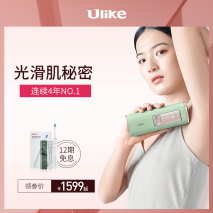 ulike冰点脱毛仪对胡子管用吗,网上卖的冰点激光脱毛仪器管用吗