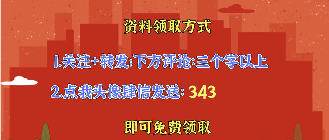 最新最全AutoCAD插件大合集，内附视频讲义！完整版已打包