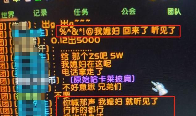 魔兽世界：怀旧服ZUG掉落老虎，“伪土豪”顶价OT，理由令人心酸