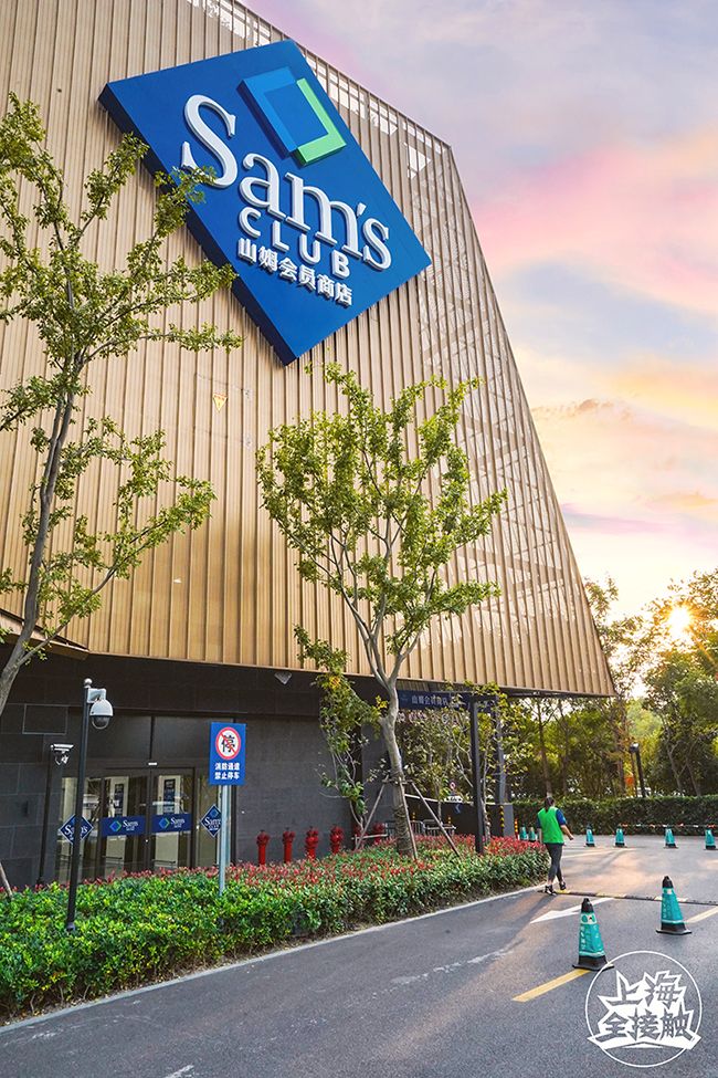 双11山姆会员店有折扣吗,山姆会员店最值得买的十样