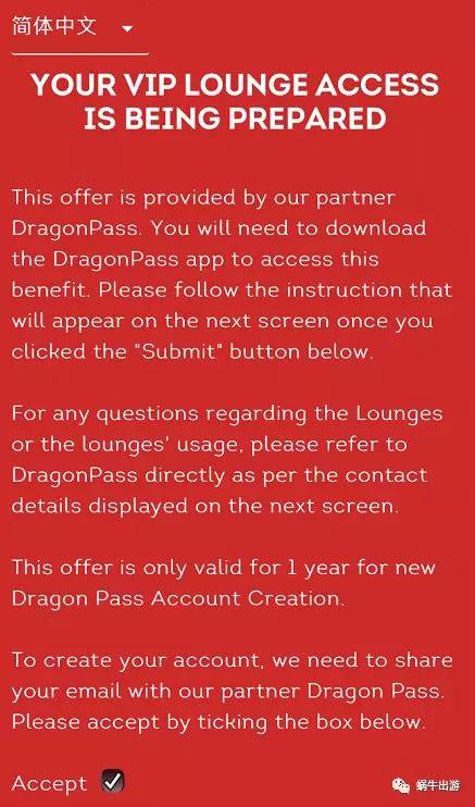 如何免费获取龙腾卡点数,龙腾点数充值