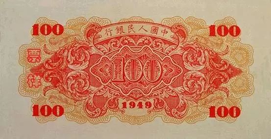 中国人民币图片大全,哪个国家的钱能换人民币最多