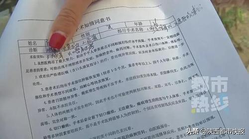 西安女子整容手术失败,女子花5万西安隆鼻整形变畸形