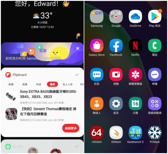 samsunggalaxya34测评,samsunggalaxya31游戏测评