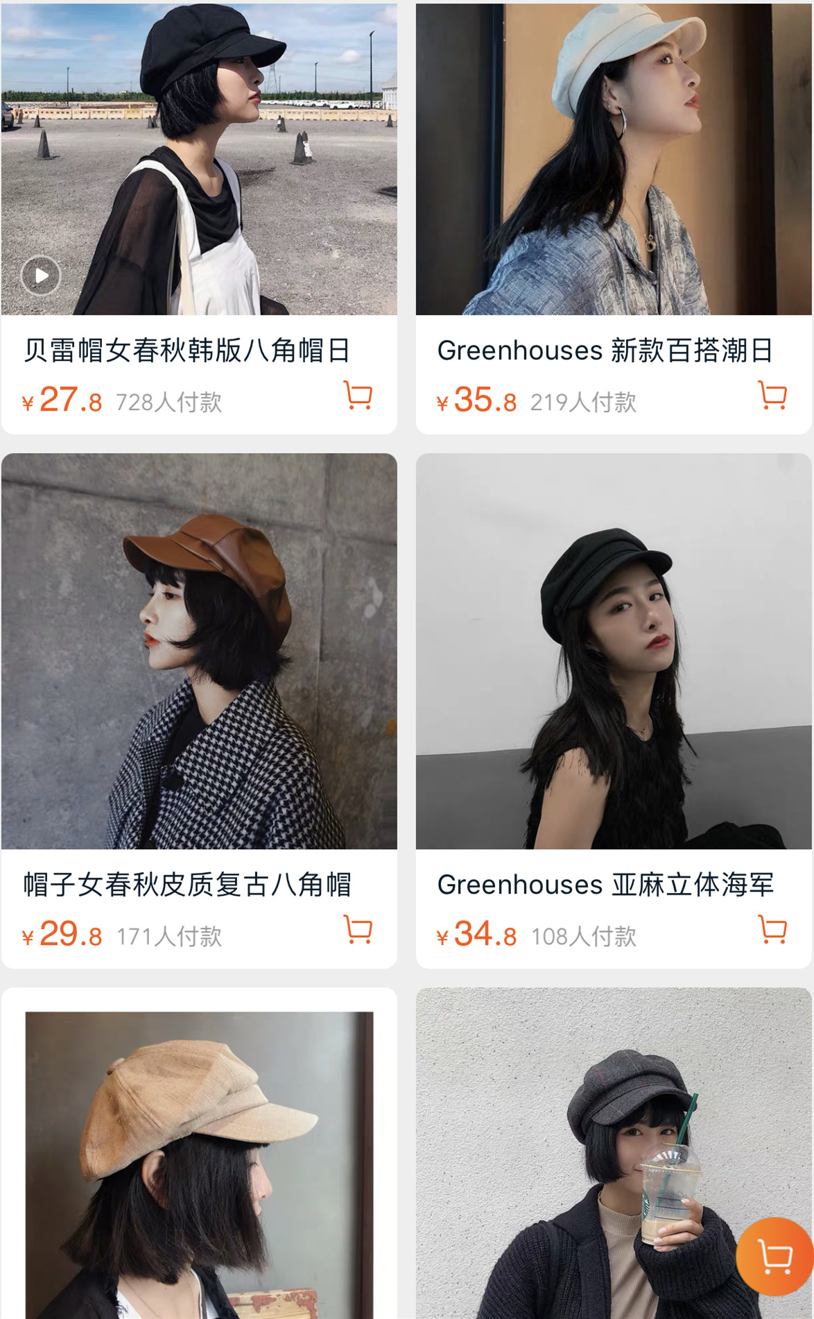 值得光顾的淘宝店铺推荐,淘宝100家店铺推荐